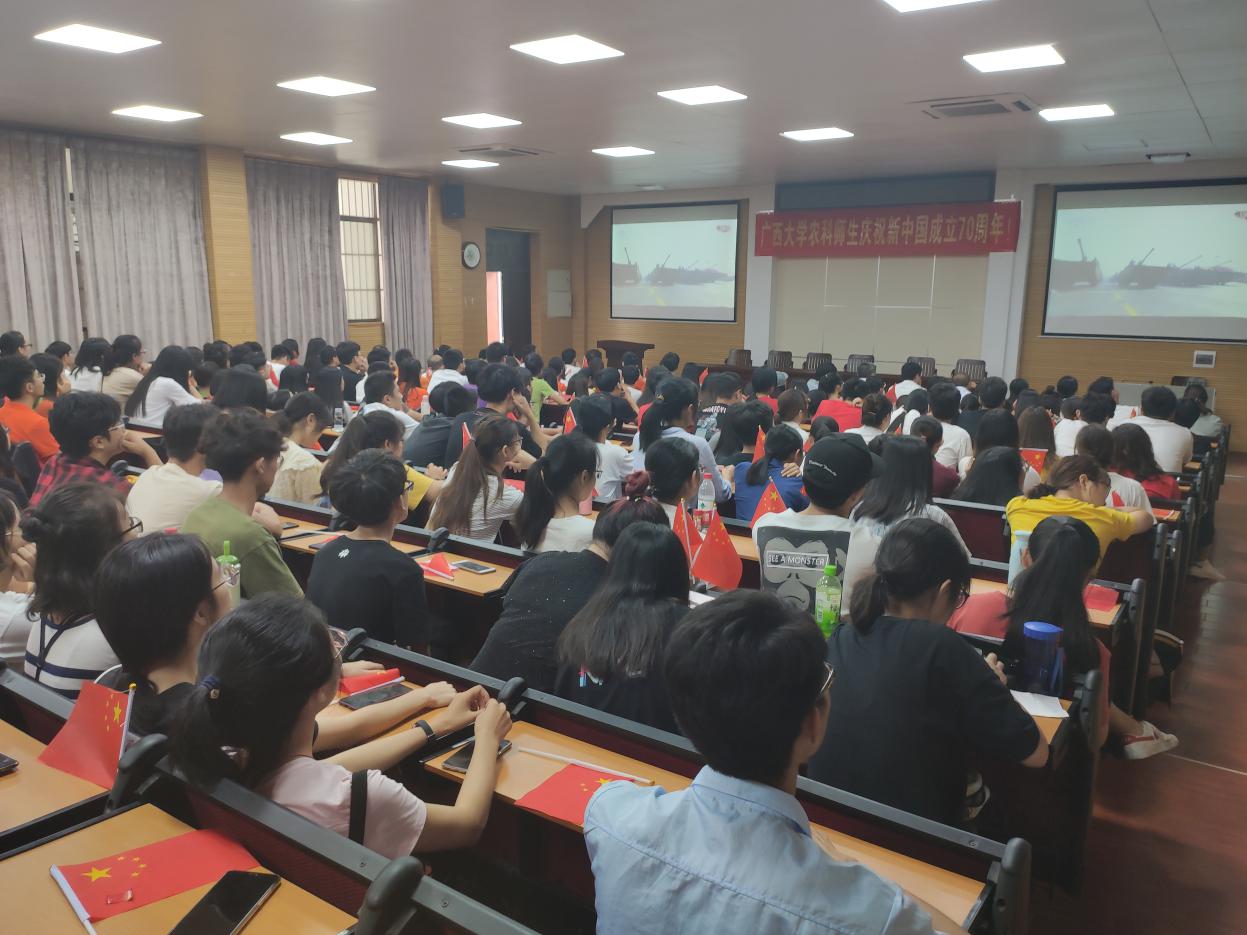 说明: 生态学院会场