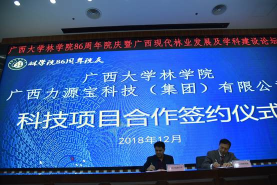 说明:C:\Users\dell\Desktop\校庆相片\DSC_4101.JPG